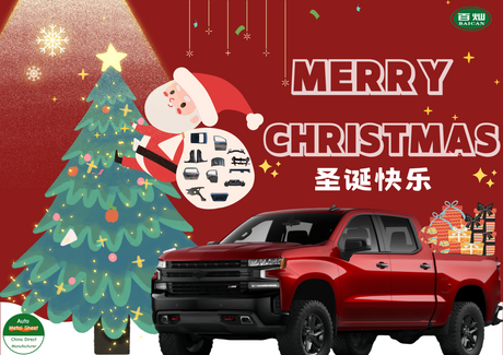 Merry Christmas.png
